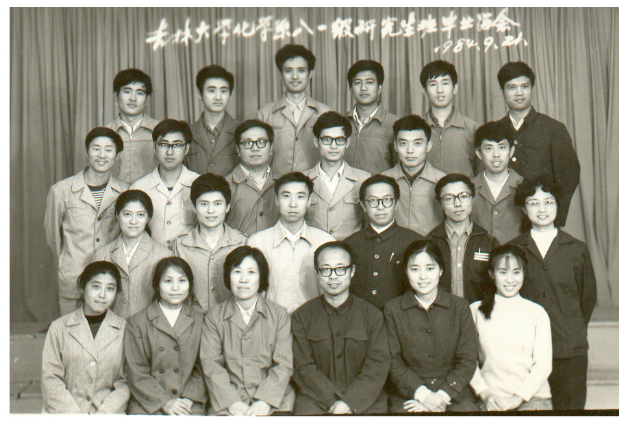 哔咔漫画
化学系1981级研究生班毕业留念