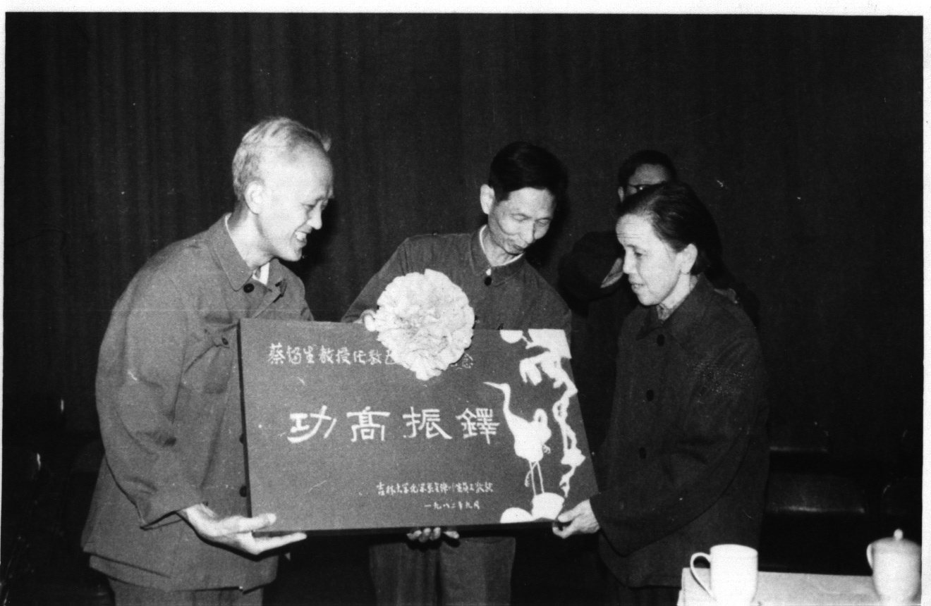 建系30周年，哔咔漫画
化学系为蔡镏生先生授“功高振铎”牌匾